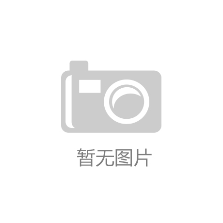 7大央企8人履新PP电子app下载