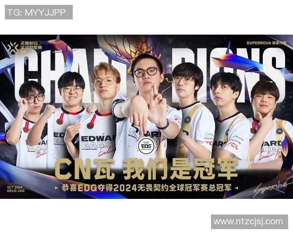 EDG战队在世界冠军杯积分榜中以61分稳居第一名展现强大实力 EDG战队在世界冠军杯积分榜中以61分稳居第一名展现强大实力