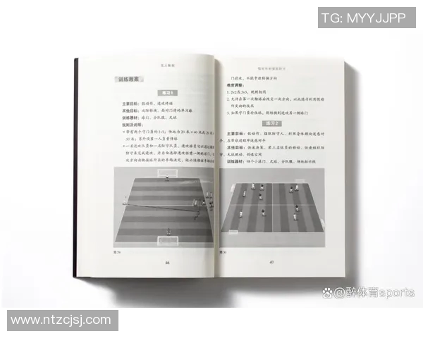 从零起步到足球高手:全面提升个人技术与战术能力的实用指南 从零起步到足球高手:全面提升个人技术与战术能力的实用指南