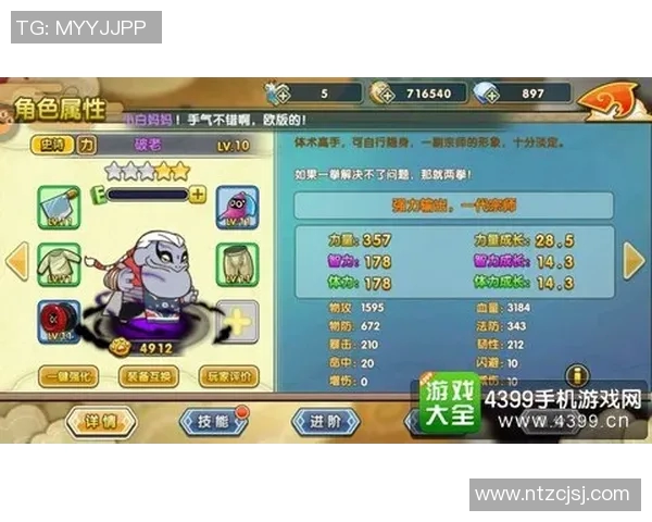 刘军独家分享DOTA2游戏心得与技巧助你提升实力的全攻略 刘军独家分享DOTA2游戏心得与技巧助你提升实力的全攻略