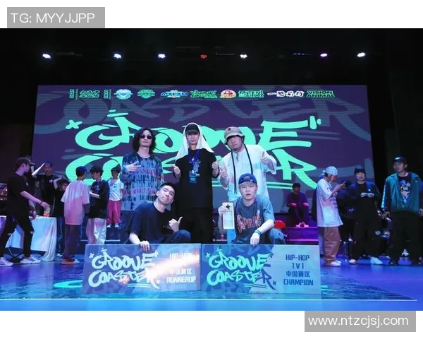 全国街舞大赛点评重庆极限运动队展现卓越团队协作与默契配合 全国街舞大赛点评重庆极限运动队展现卓越团队协作与默契配合