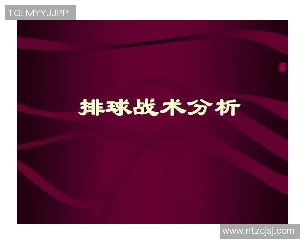 成都排球队战术解析:如何在联赛中展现团队实力与技术优势 成都排球队战术解析:如何在联赛中展现团队实力与技术优势