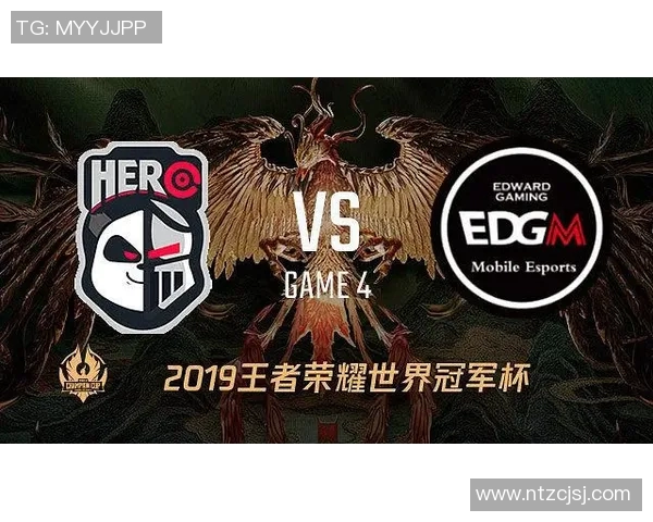 EDG在世界冠军杯中的个人能力展现与团队协作分析