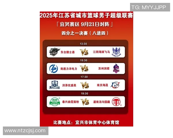 南京篮球队在钻石联赛积分榜上以93分稳居第一名展现强劲实力 南京篮球队在钻石联赛积分榜上以93分稳居第一名展现强劲实力