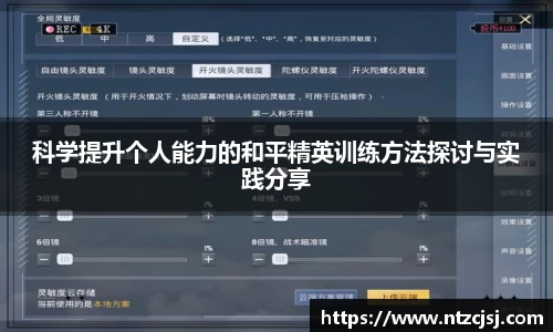 ballbet贝博bb平台