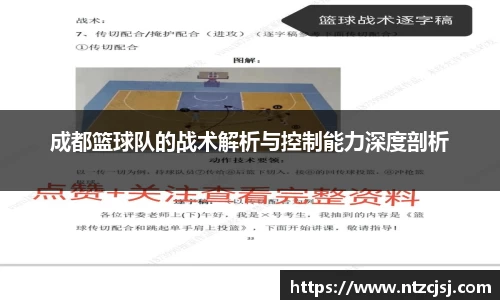 ballbet贝博bb平台