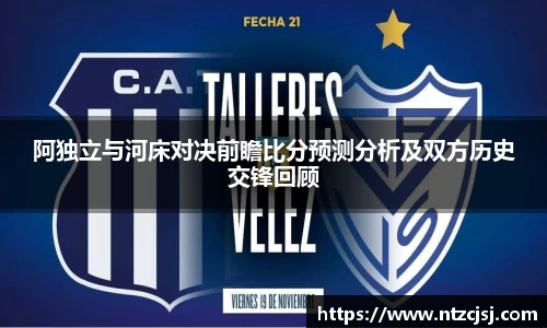 bellbet贝博