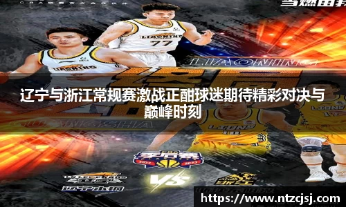 ballbet贝博bb平台