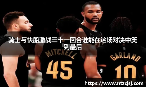 ballbet贝博bb平台