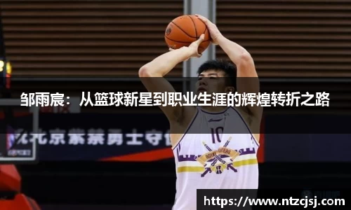 ballbet贝博bb平台
