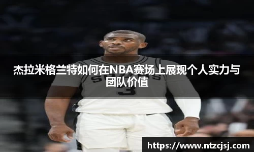 艾弗森贝博ballbet官网