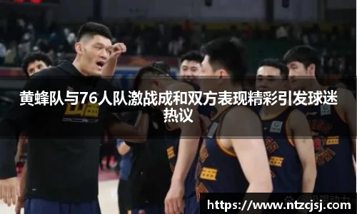 ballbet贝博bb平台